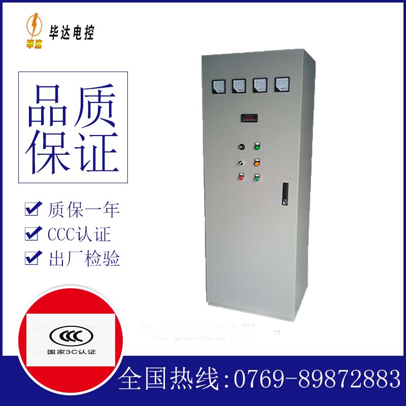 蓬莱软启动控制柜